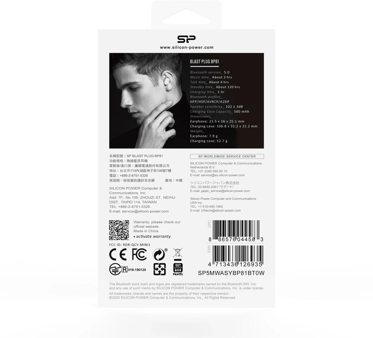 Silicon Power Tws Bluetooth Stereo Earbuds White - Essentify